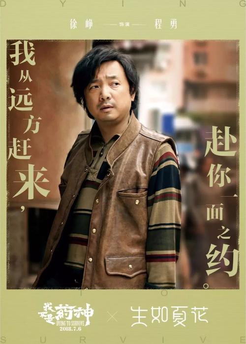 网上买的存款 不能开存款证明